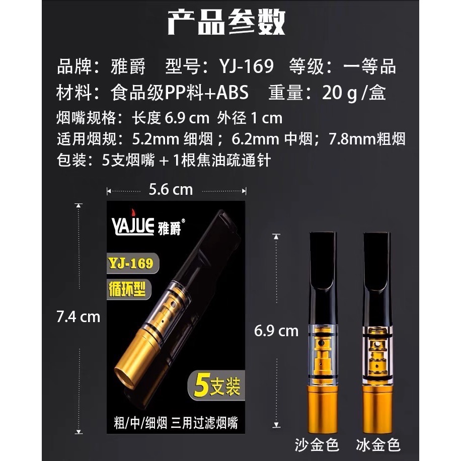 過濾器循環型雙重過濾可清洗［濾嘴］健康-細節圖5