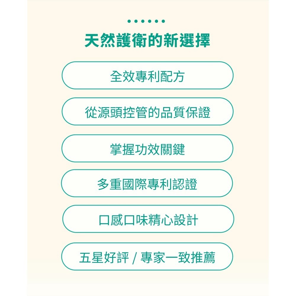 淨旦生技 免運 護衛君SPF蛋黃益生菌 30入/盒 生食蛋製 幽門桿菌 緩解症狀 高活性IgY 腸胃健康 保養身體 認證-細節圖3