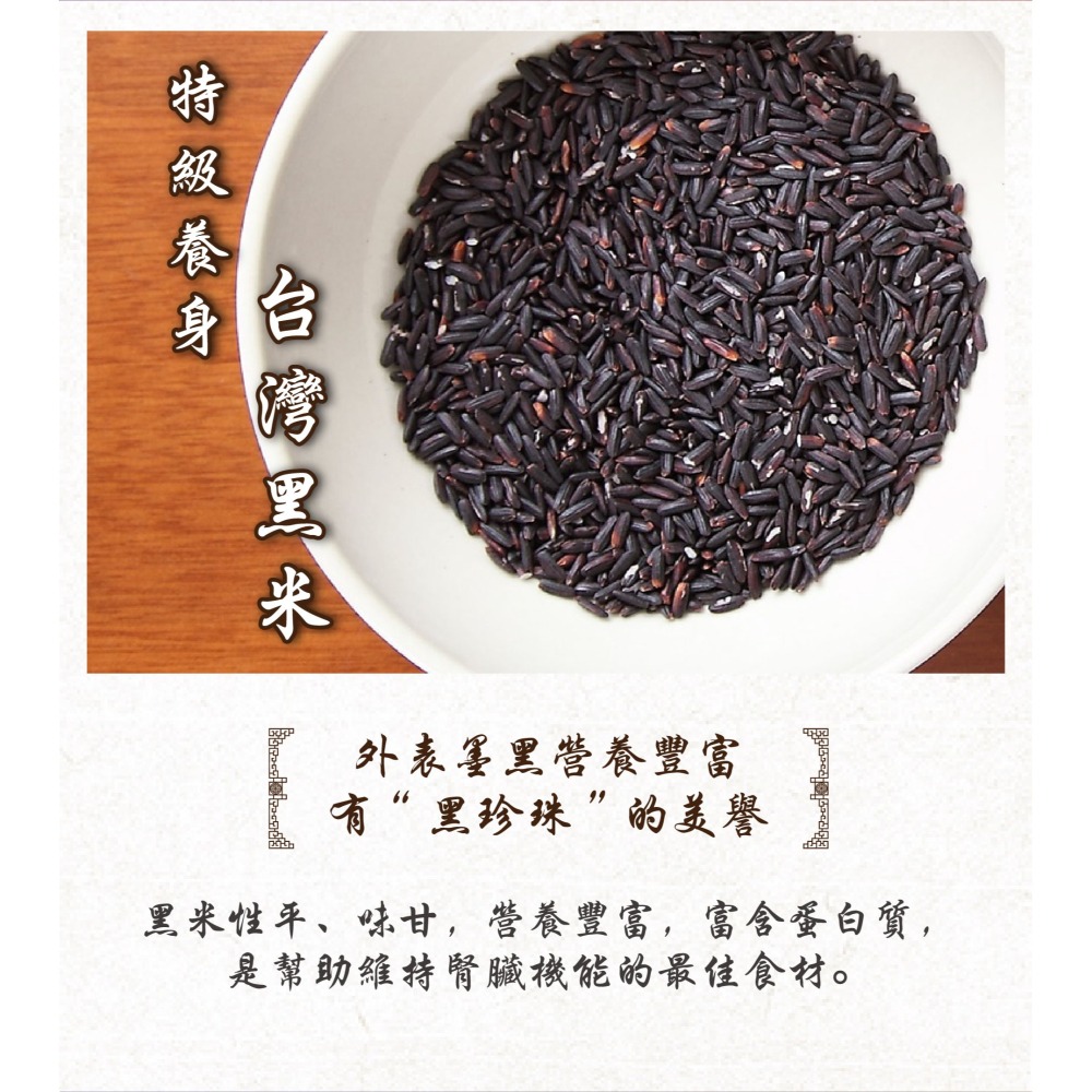 龜毛 GoodMall 免運 紅藜黑美人茶 紅藜俏佳人茶 五穀茶 無咖啡因 紅薏仁 苦蕎麥 黑豆 黑米 五穀米飯 零剩食-細節圖5