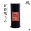 紅藜黑美人茶(12包/罐)