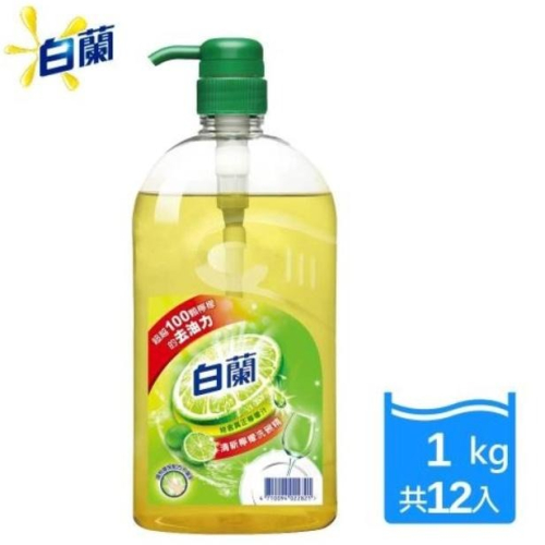 【白蘭 箱購】動力配方洗碗精1kgx12瓶/箱(檸檬)
