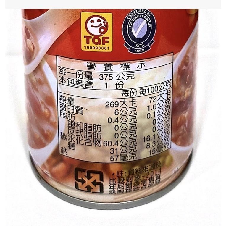 泰山 八寶粥/十榖寶/黑八寶  (6入組*8)008-2-細節圖3