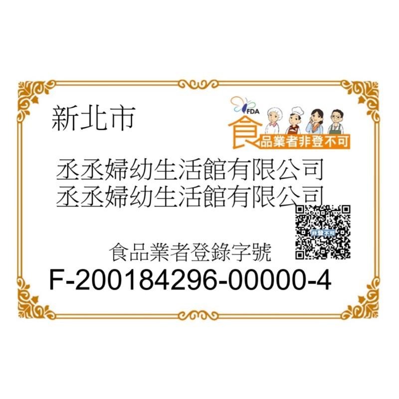 黑松韋恩Flash Brew閃萃黑咖啡 拿鐵500ml (24入)韋恩特濃咖啡-細節圖2