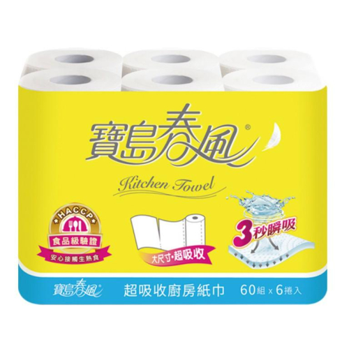 寶島春風 捲筒廚房紙巾(60張6捲x8串/箱)