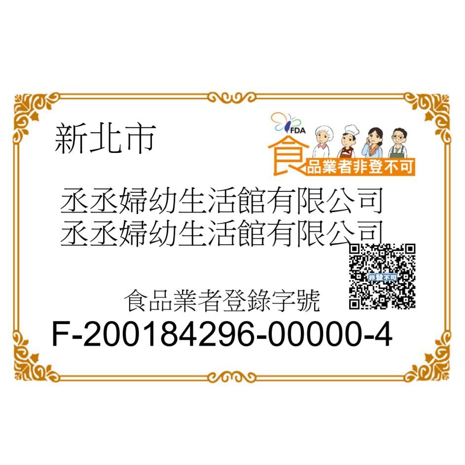 『限今日付款』 原萃 日式綠茶 錫蘭無糖紅茶 鐵觀音 烏龍茶 綠茶玉露580mL(24入)008--細節圖2