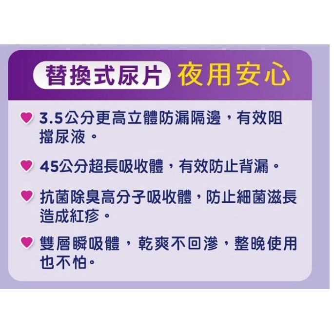 『限今日付款』包大人替換式尿片 乾爽吸收/柔軟親膚/整夜熟睡 可搭配尿布使用-細節圖2