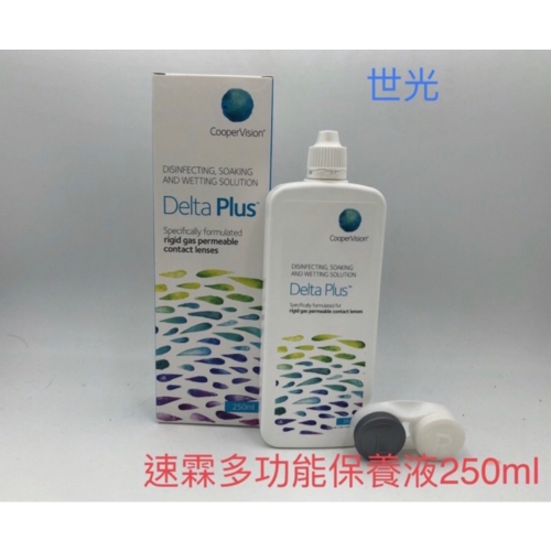 Delta Plus 酷柏 速霖硬式隱形 保養液➡️即期2024-05-12