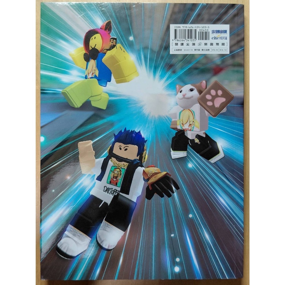 有感筆電從不會缺席的ROBLOX 120款最極限遊戲-細節圖2
