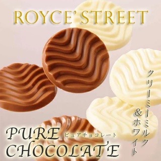 ROYCE 純巧克力 Pure Chocolate 巧克力片 40片入 多種規格 多種口味-細節圖2