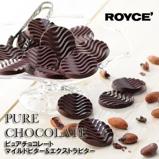 ROYCE 純巧克力 Pure Chocolate 巧克力片 40片入 多種規格 多種口味-細節圖3