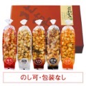 北菓樓 海味仙貝米果 秋鮭/魷魚/鱈魚子/章魚須/甜蝦/昆布/干貝-規格圖10