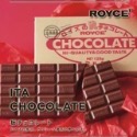 ROYCE 巧克力塊 巧克力片 牛奶/黑/萊姆/杏仁/萊姆/葡萄乾-規格圖1
