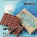 ROYCE 巧克力塊 巧克力片 牛奶/黑/萊姆/杏仁/萊姆/葡萄乾-規格圖3