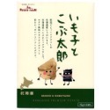 Calbee 薯條三兄弟 薯條三姊妹 薯片太和毛豆次郎 番薯子和昆布太郎 系列商品-規格圖5