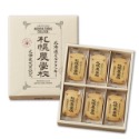札幌農學校 特濃牛奶餅乾 北海道名產 北海道金賞餅乾 農學校 12/24入-規格圖2