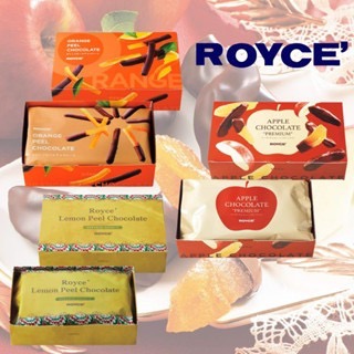 Royce 橙皮巧克力 橙皮可可 橙皮巧克力棒 橘皮巧克力 巧克力禮盒