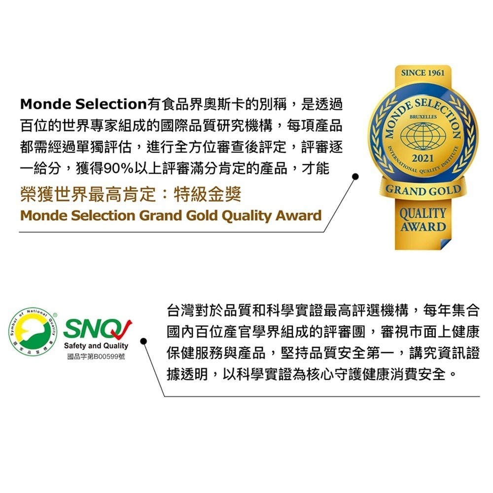 折扣100元 今日爆殺🔥最後19盒🔥正品 德De國 頂Ding級魚油 Omega-3 84% 60粒入 請勿單獨下標-細節圖6