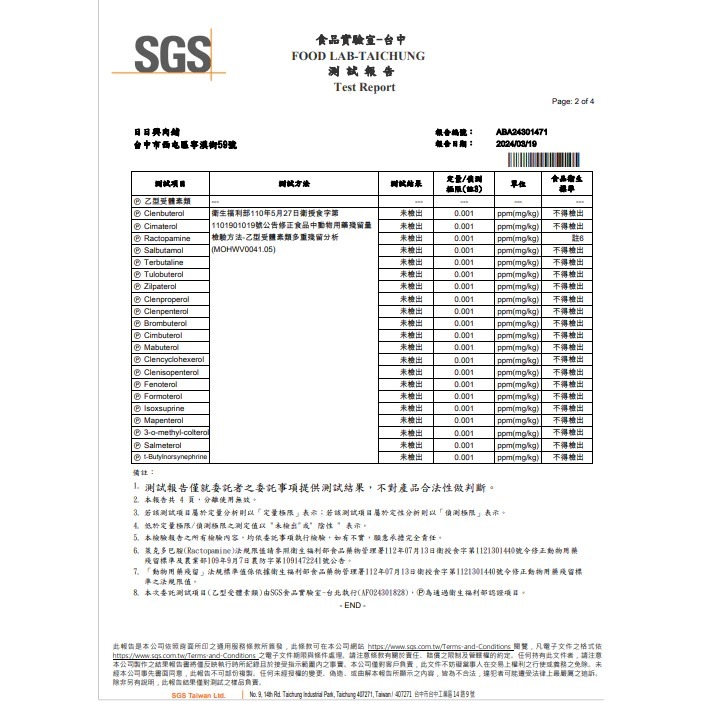 【五花肉】新鮮買好肉找《福進肉舖》-細節圖2