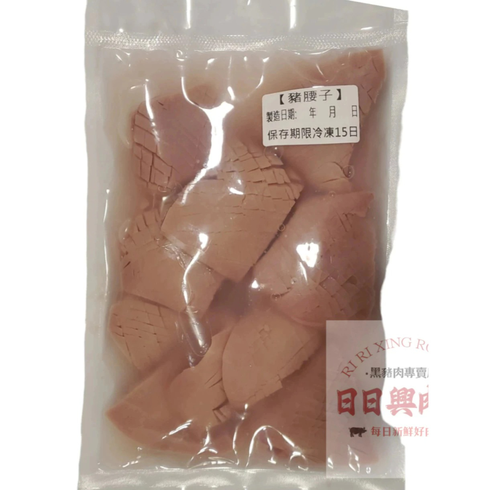 【腰子】新鮮買好肉找《福進肉舖》-細節圖3