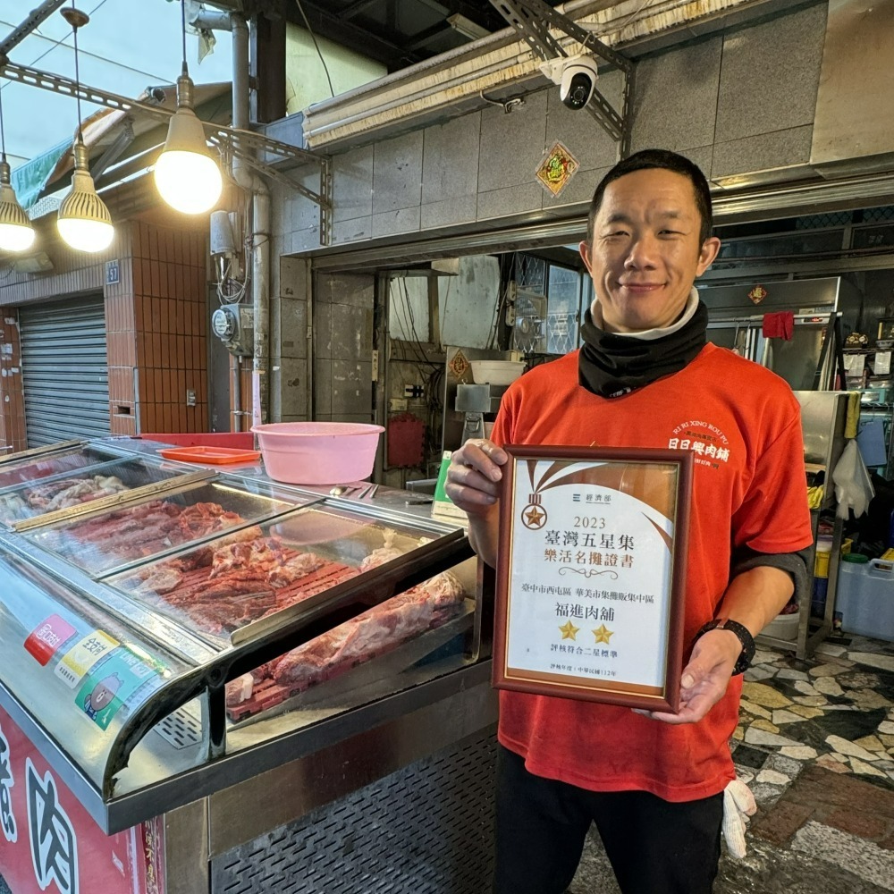 豬松坂肉-細節圖4