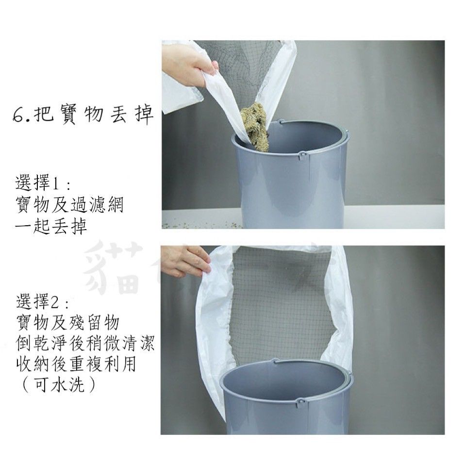 貓你一犬｜貓砂過濾網-細節圖4