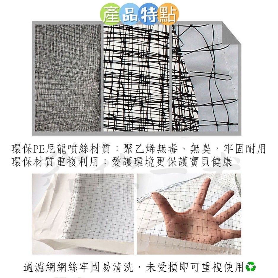貓你一犬｜貓砂過濾網-細節圖6