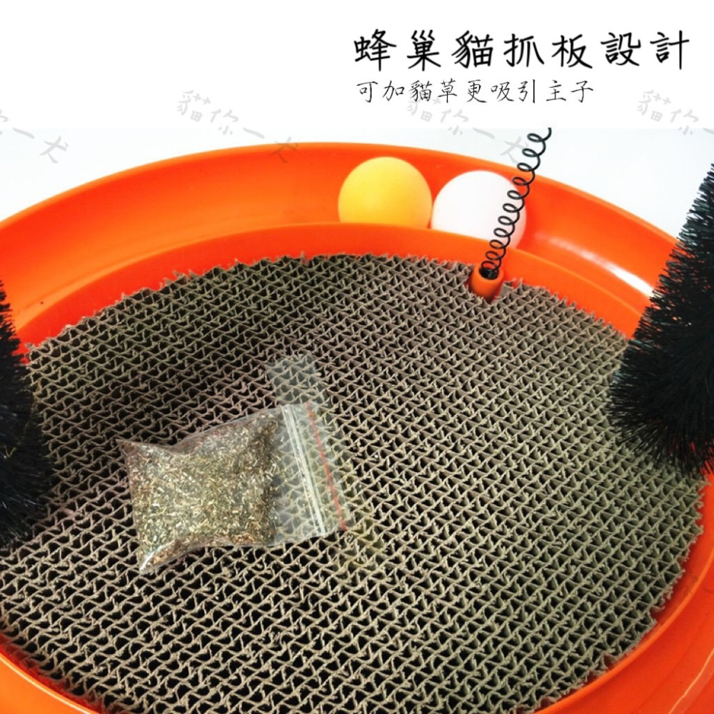 貓你一犬｜多功能貓玩具 貓咪蹭癢器 4合一貓軌道 逗貓玩具 逗貓棒 貓轉盤 貓抓板 逗貓 貓薄荷 台灣現貨 快速出貨-細節圖5