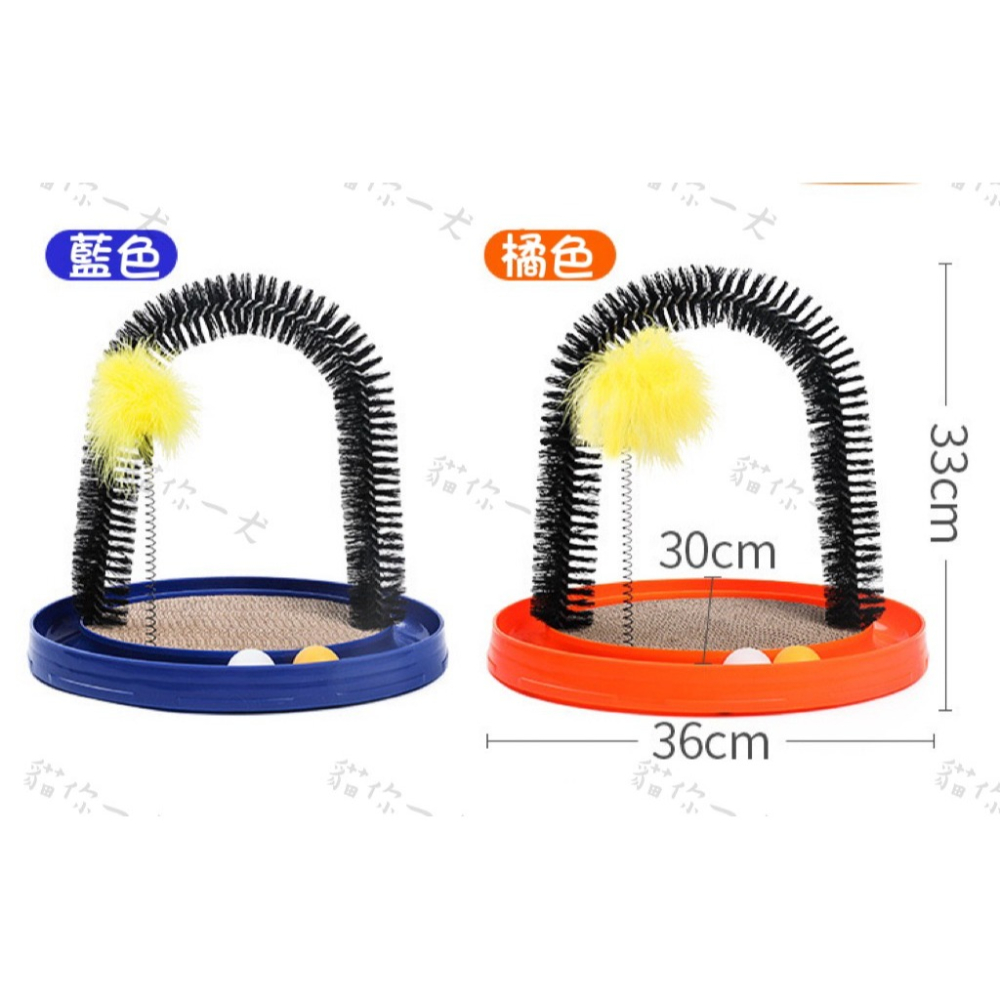 貓你一犬｜多功能貓玩具 貓咪蹭癢器 4合一貓軌道 逗貓玩具 逗貓棒 貓轉盤 貓抓板 逗貓 貓薄荷 台灣現貨 快速出貨-細節圖7
