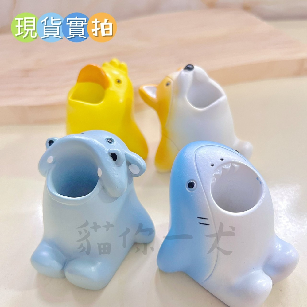 貓你一犬｜可愛動物牙刷架 牙刷架 旅行必備 生活用品 浴室必備 動物造型 可愛 日常 鯊魚 柯基 小黃鴨 河馬 現貨秒出-細節圖3