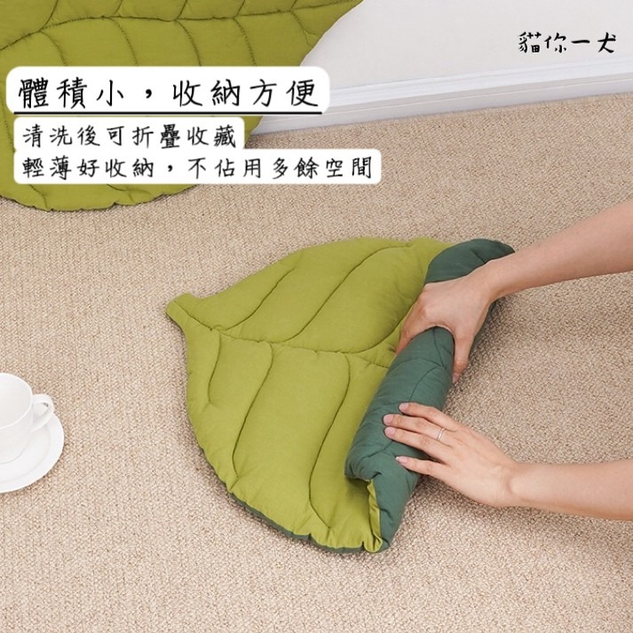 貓你一犬｜zeze 樹葉造型雙面寵物墊 台灣現貨 四季通用 貓睡墊 寵物睡墊 狗睡墊 葉子造型 雙面雙色 質感舒適 柔軟-細節圖2