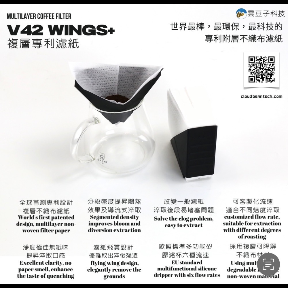 V42環保複層濾紙-細節圖2