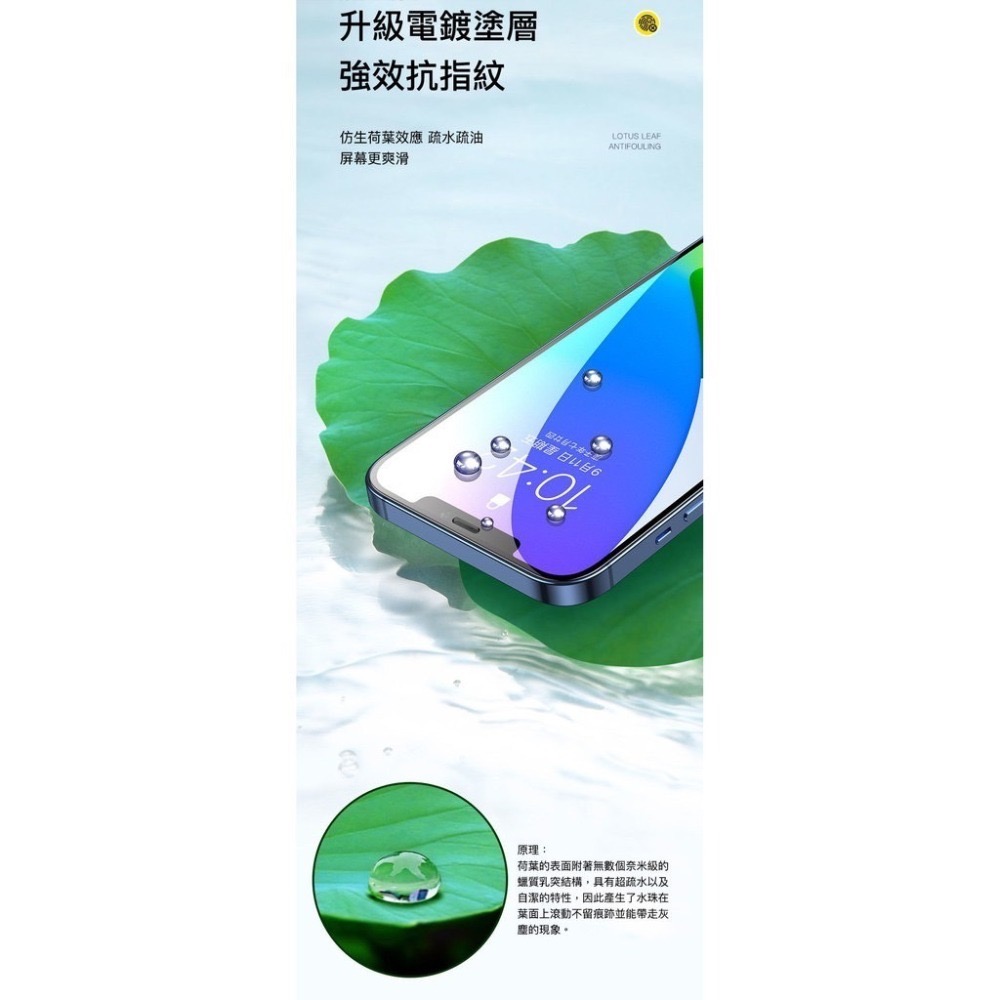 iPhone 滿版玻璃貼 玻璃貼 保護貼 鋼化膜 iPhone 15 14 13 PRO MAX 現貨供應 當天出貨-細節圖5