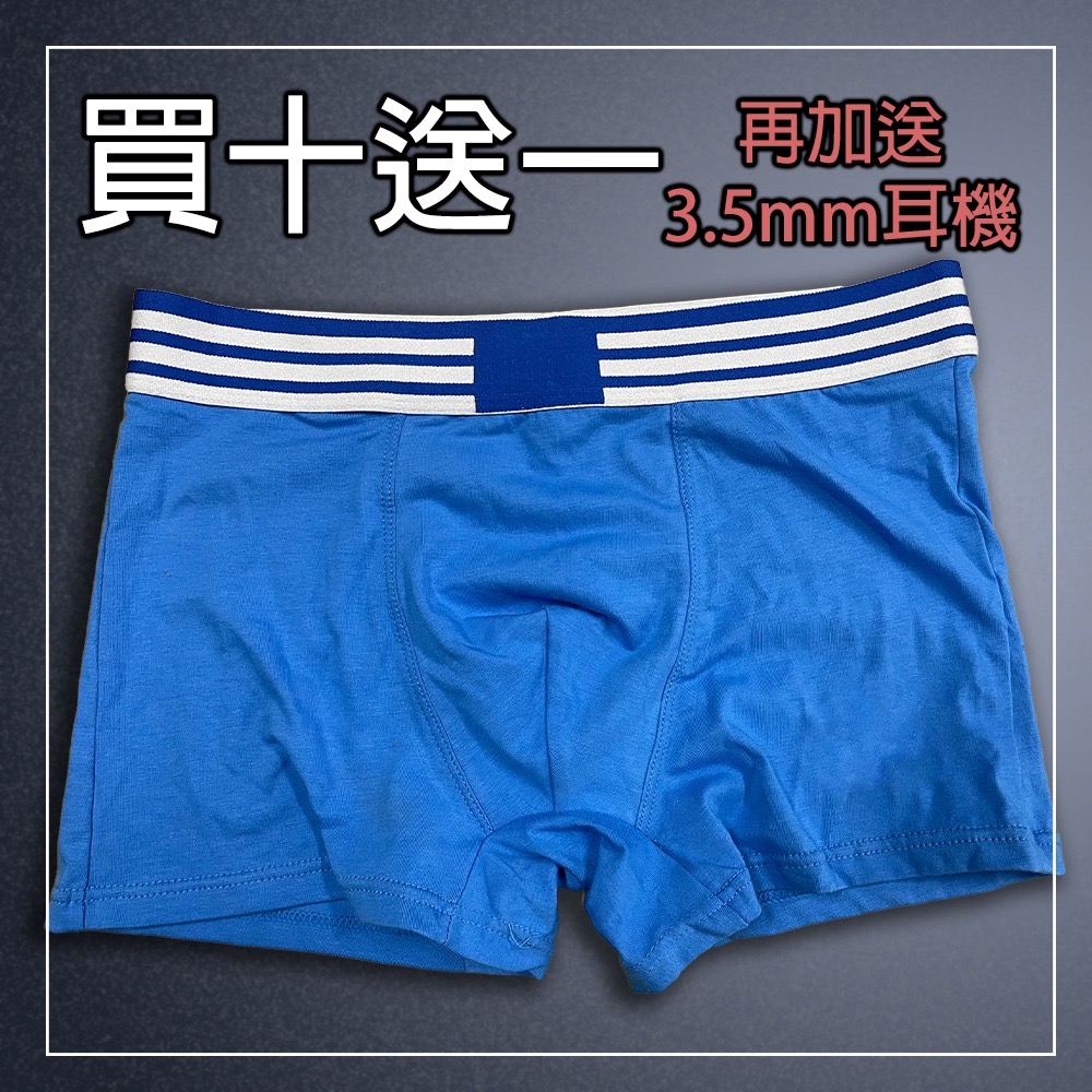 買十送一 現貨 當天出貨 愛迪達 三葉草 印花 四角內褲 棉質 正常版型 顏色多樣 好穿 現貨 熱銷 四角內褲-細節圖2