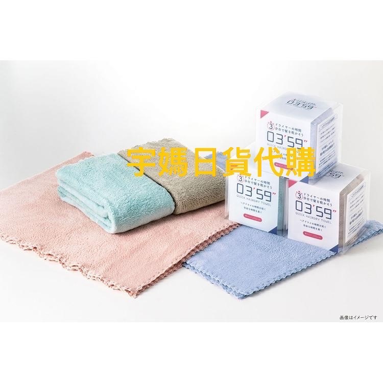 日本03＇59＇速乾毛巾-細節圖2