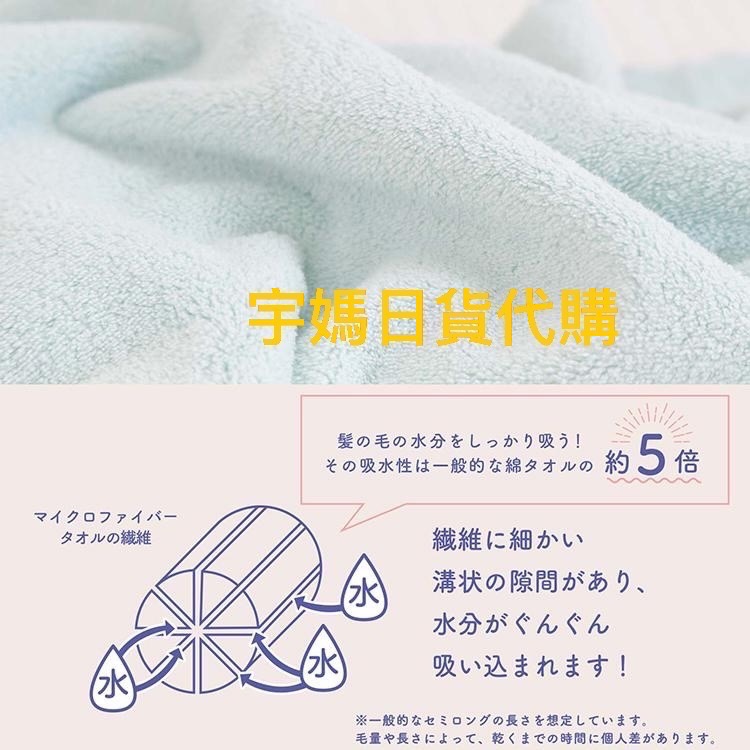日本03＇59＇速乾毛巾-細節圖5