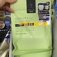 DERMA LASER皇后的秘密系列面膜-細節圖7