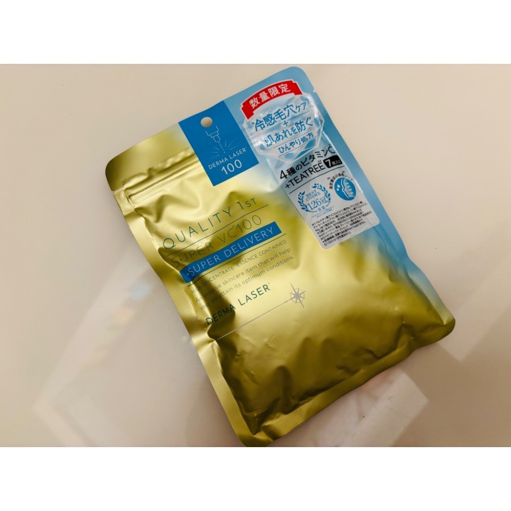 DERMA LASER皇后的秘密系列面膜-規格圖7