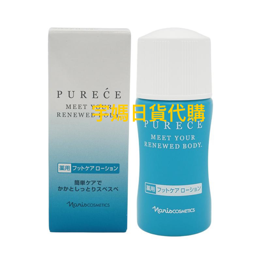 日本naris娜麗絲足部角質美容水（日本境內）超推-細節圖2