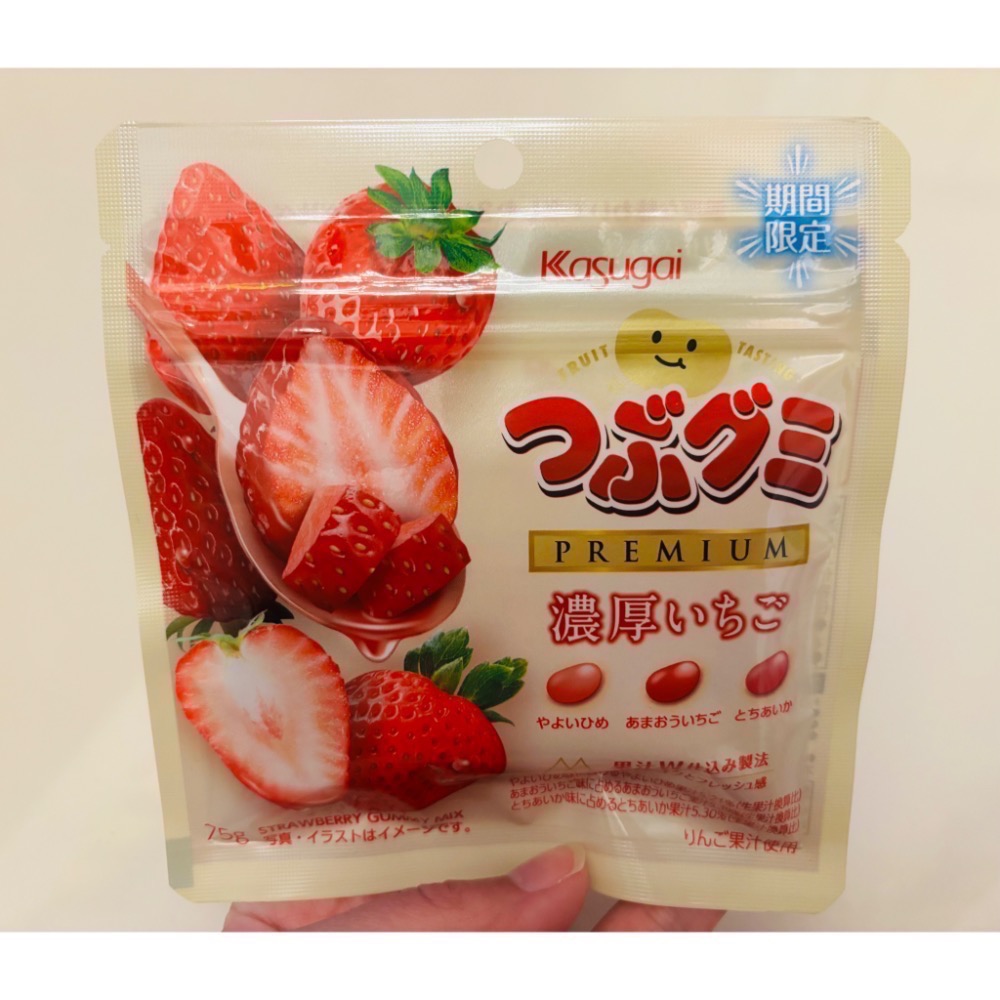 日本春日井濃厚三種葡萄雷根糖 期間草莓 巧克力綜合-細節圖3