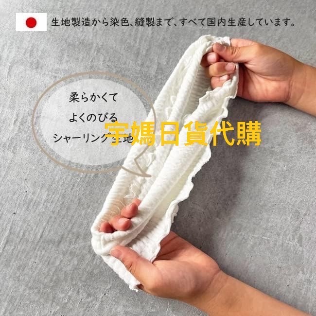 日本製嬰兒高腰肚圍（預購+部分現貨）-細節圖5