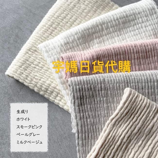 日本製嬰兒高腰肚圍（預購+部分現貨）-規格圖5