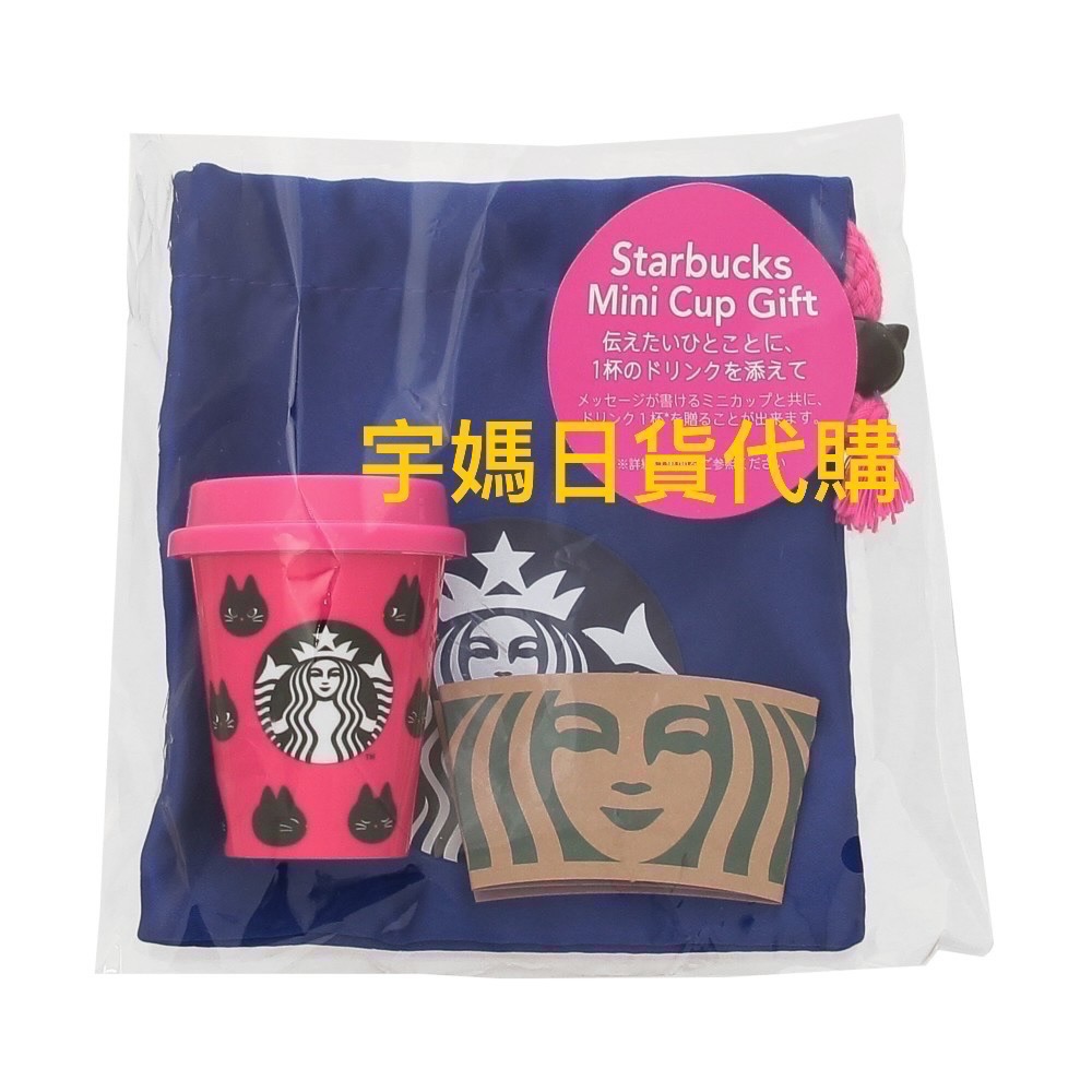 現貨～日本星巴克萬聖節系列馬克杯、隨行杯、保溫瓶-規格圖5