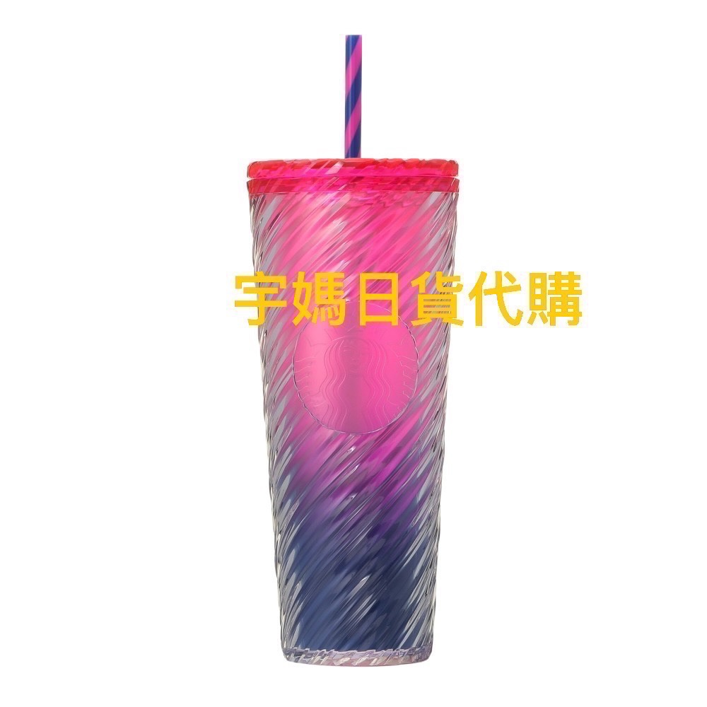 藍粉漸層吸管隨行杯