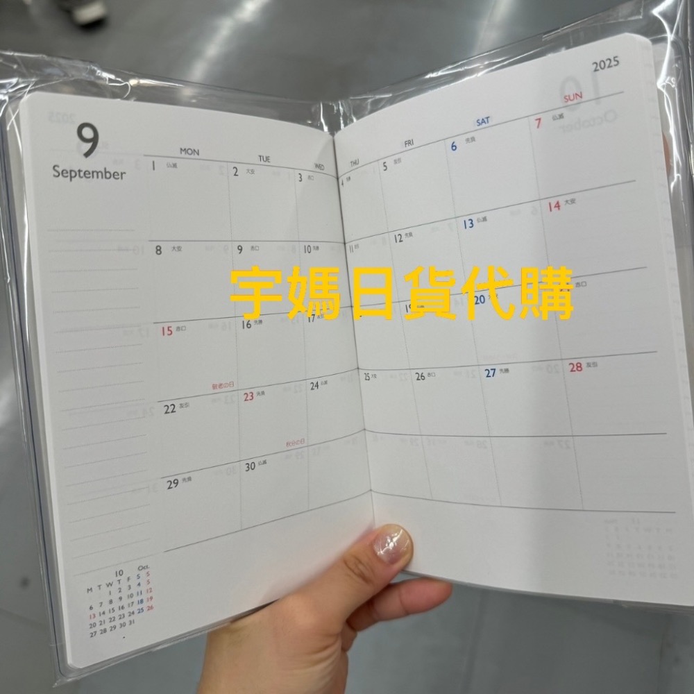 日本2025年麵包小偷記事本贈迷你資料夾（現貨）-細節圖5