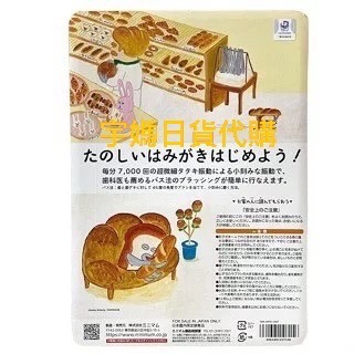 ￼日本限定版 HAPICA 麵包小偷 &角落生物酷洛米 湯瑪士電動牙刷組 兒童牙刷 電動牙刷-細節圖2