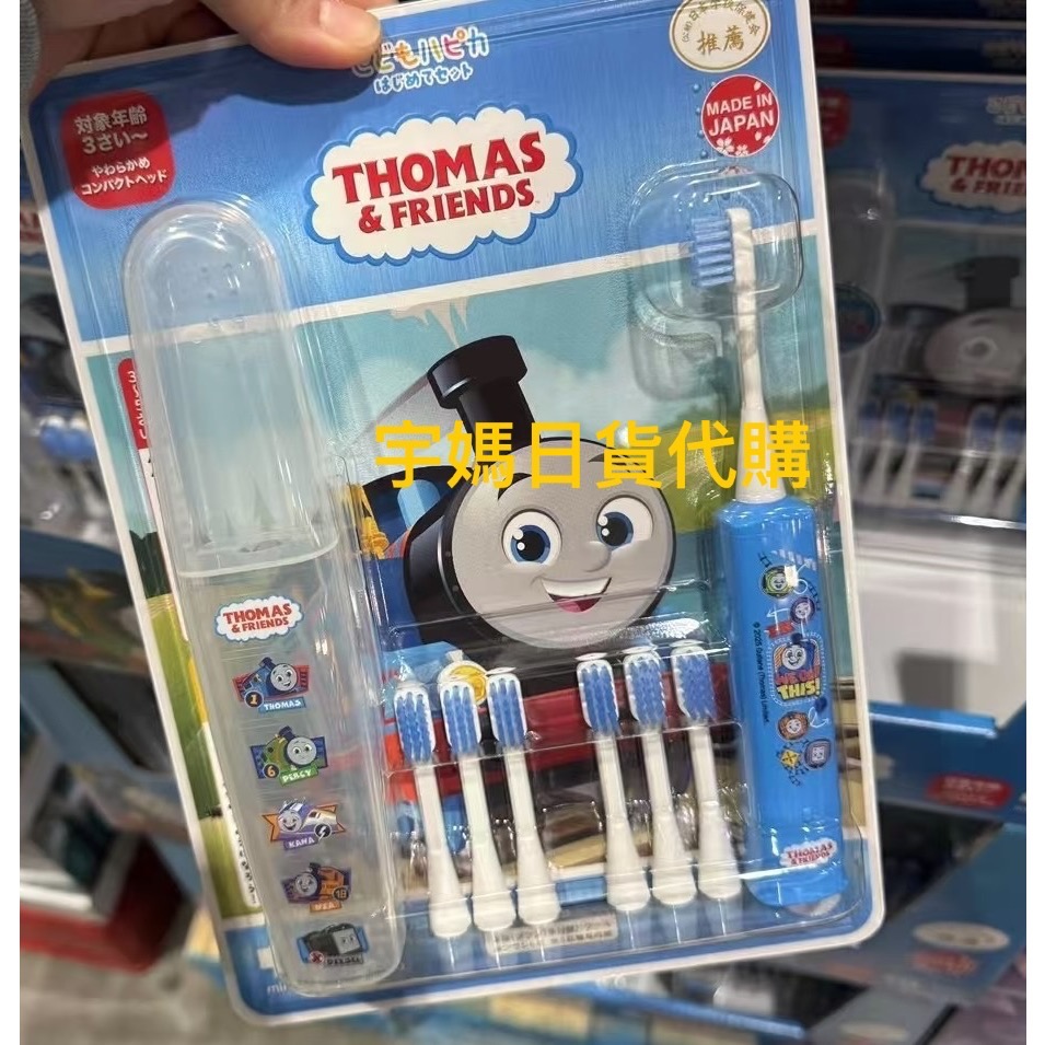 ￼日本限定版 HAPICA 麵包小偷 &角落生物酷洛米 湯瑪士電動牙刷組 兒童牙刷 電動牙刷-細節圖8