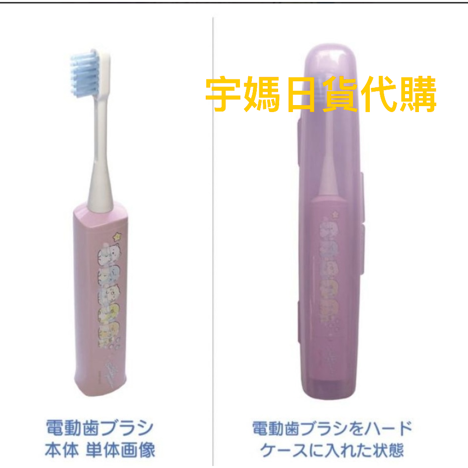 ￼日本限定版 HAPICA 麵包小偷 &角落生物酷洛米 湯瑪士電動牙刷組 兒童牙刷 電動牙刷-細節圖5