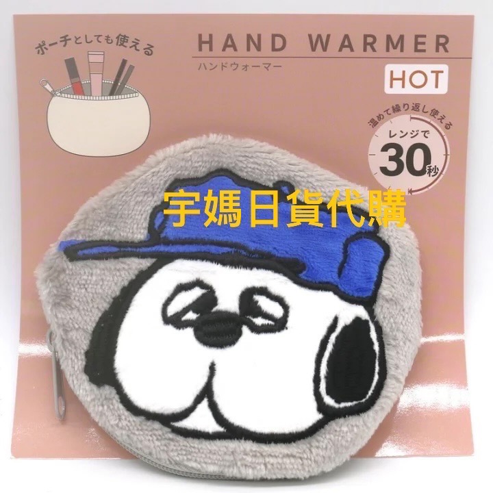 MOOMIN 史努比 歐拉夫可重複使用暖暖包）附拉鍊包-細節圖3