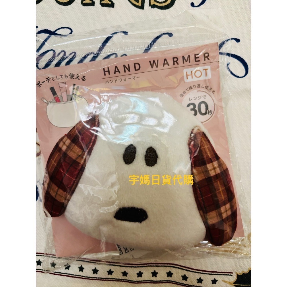 MOOMIN 史努比 歐拉夫可重複使用暖暖包）附拉鍊包-細節圖6