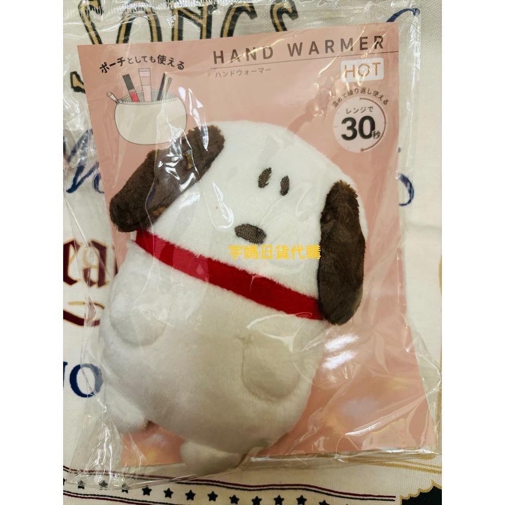 MOOMIN 史努比 歐拉夫可重複使用暖暖包）附拉鍊包-細節圖7